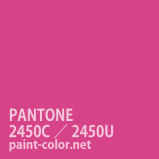 PANTONE2450C／2450U
