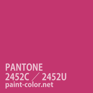 PANTONE2452C／2452U