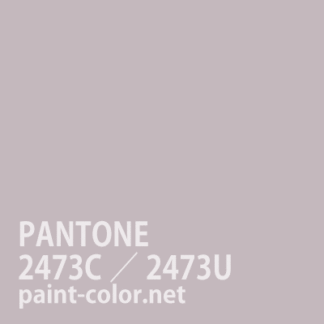 PANTONE2473C／2473U