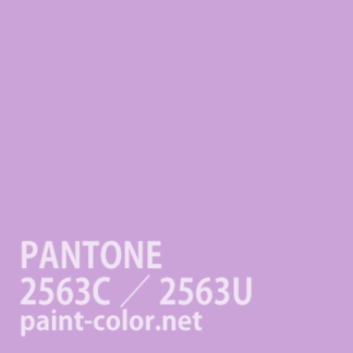 PANTONE2563C／2563U
