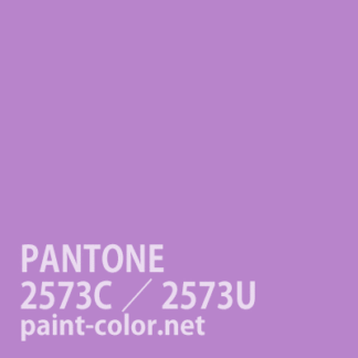 PANTONE2573C／2573U