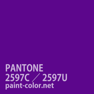 PANTONE2597C／2597U