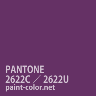 PANTONE2622C／2622U