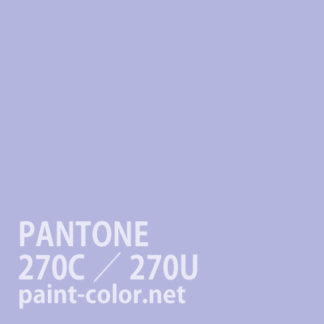 PANTONE270C／270U