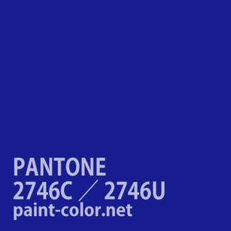 PANTONE2746C／2746U