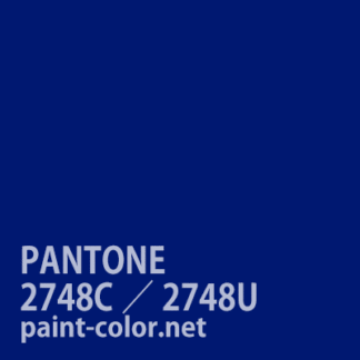 PANTONE2748C／2748U