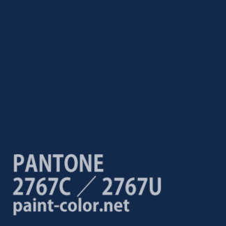 PANTONE2767C／2767U