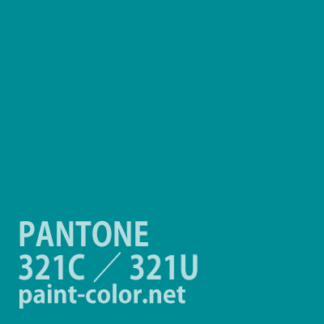 PANTONE321C／321U