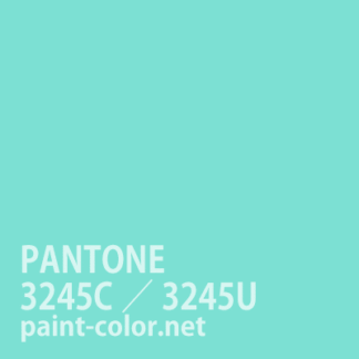 PANTONE3245C／3245U