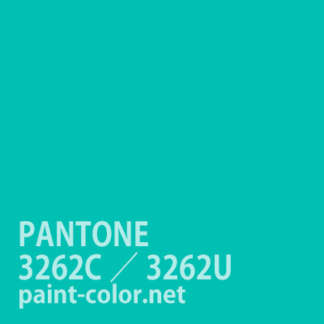 PANTONE3262C／3262U