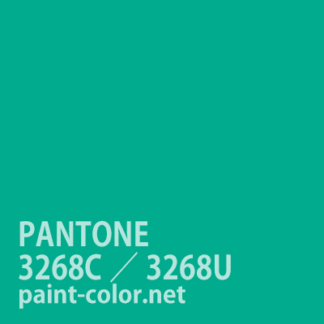 PANTONE3268C／3268U