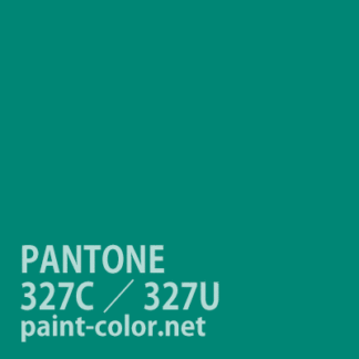 PANTONE327C／327U