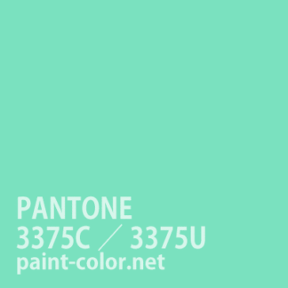 PANTONE3375C／3375U