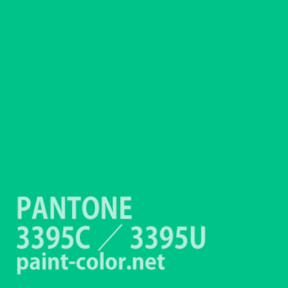 PANTONE3395C／3395U