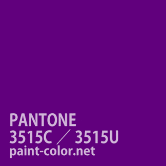 PANTONE3515C／3515U