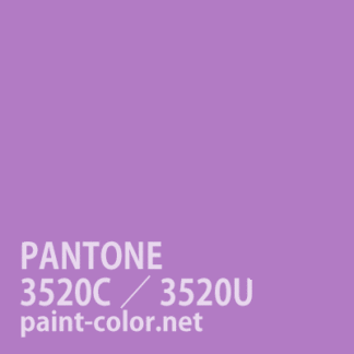 PANTONE3520C／3520U