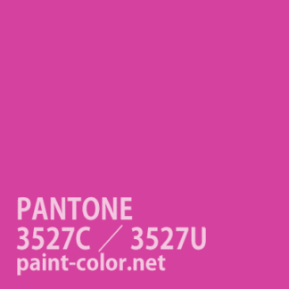 PANTONE3527C／3527U