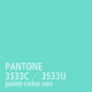 PANTONE3533C／3533U