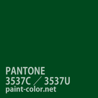 PANTONE3537C／3537U