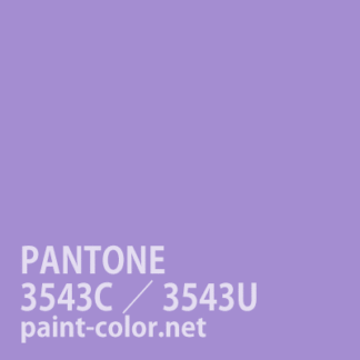 PANTONE3543C／3543U