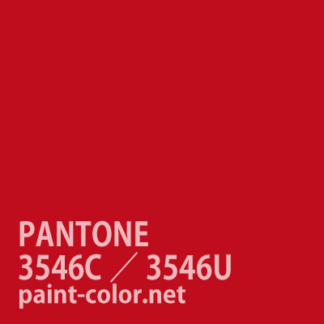 PANTONE3546C／3546U