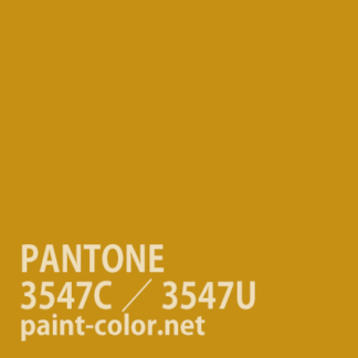 PANTONE3547C／3547U