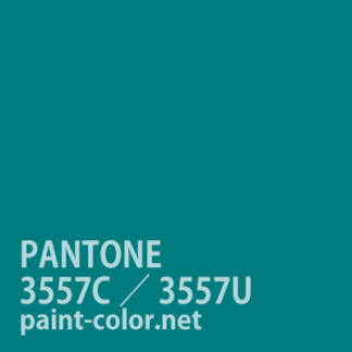 PANTONE3557C／3557U