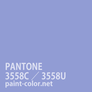 PANTONE3558C／3558U