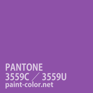 PANTONE3559C／3559U