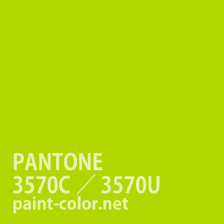PANTONE3570C／3570U