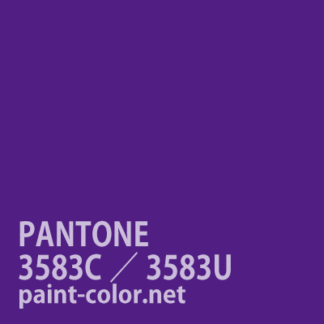 PANTONE3583C／3583U