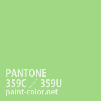 PANTONE359C／359U