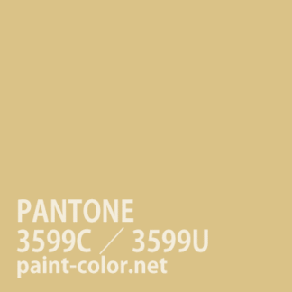 PANTONE3599C／3599U
