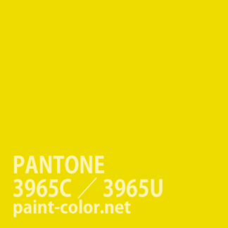PANTONE3965C／3965U