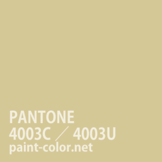 PANTONE4003C／4003U