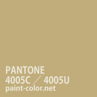PANTONE4005C／4005U