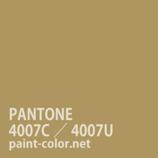 PANTONE4007C／4007U