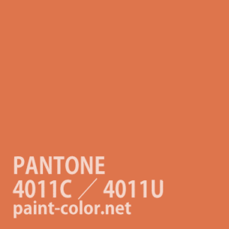 PANTONE4011C／4011U