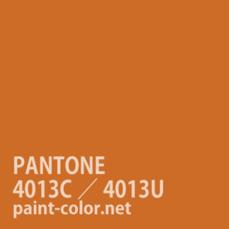 PANTONE4013C／4013U