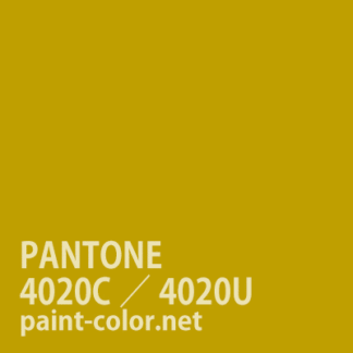PANTONE4020C／4020U