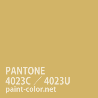PANTONE4023C／4023U