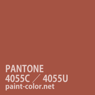 PANTONE4055C／4055U