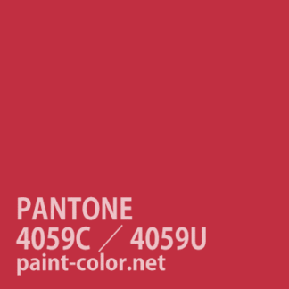 PANTONE4059C／4059U