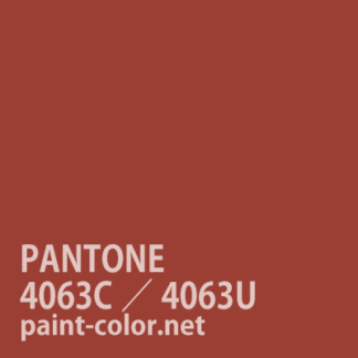 PANTONE4063C／4063U