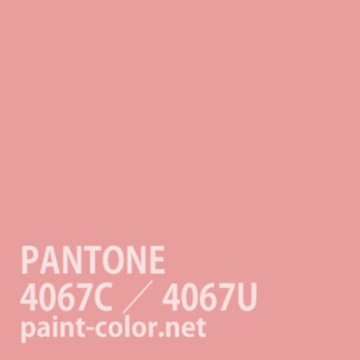 PANTONE4067C／4067U