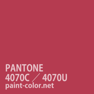 PANTONE4070C／4070U