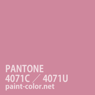 PANTONE4071C／4071U