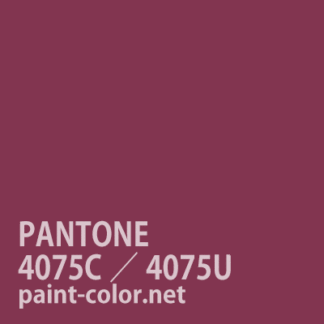 PANTONE4075C／4075U