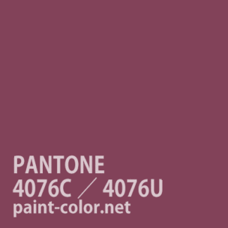 PANTONE4076C／4076U