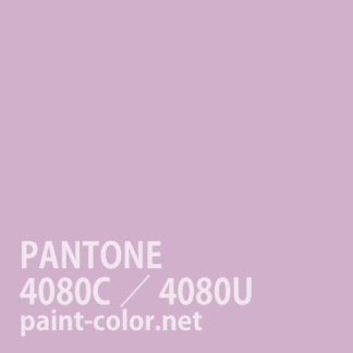 PANTONE4080C／4080U